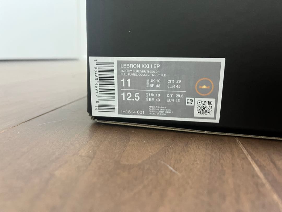 LEBRON XXIII EP レブロン23 試着のみ 29cm