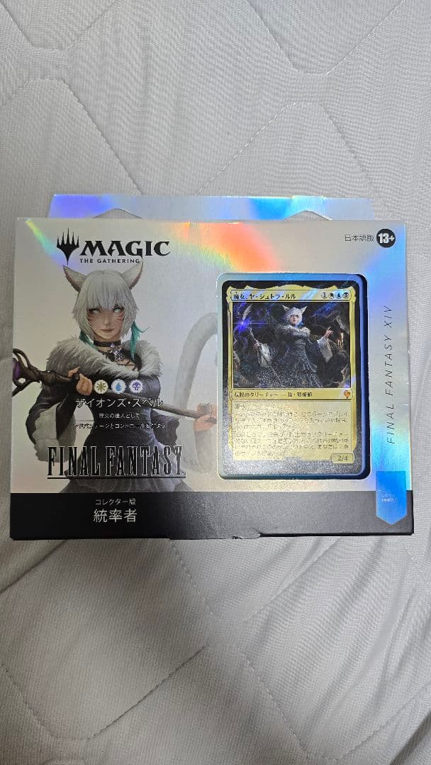 mtg 統率者デッキ サイオンズ・スペル コレクター版 未開封