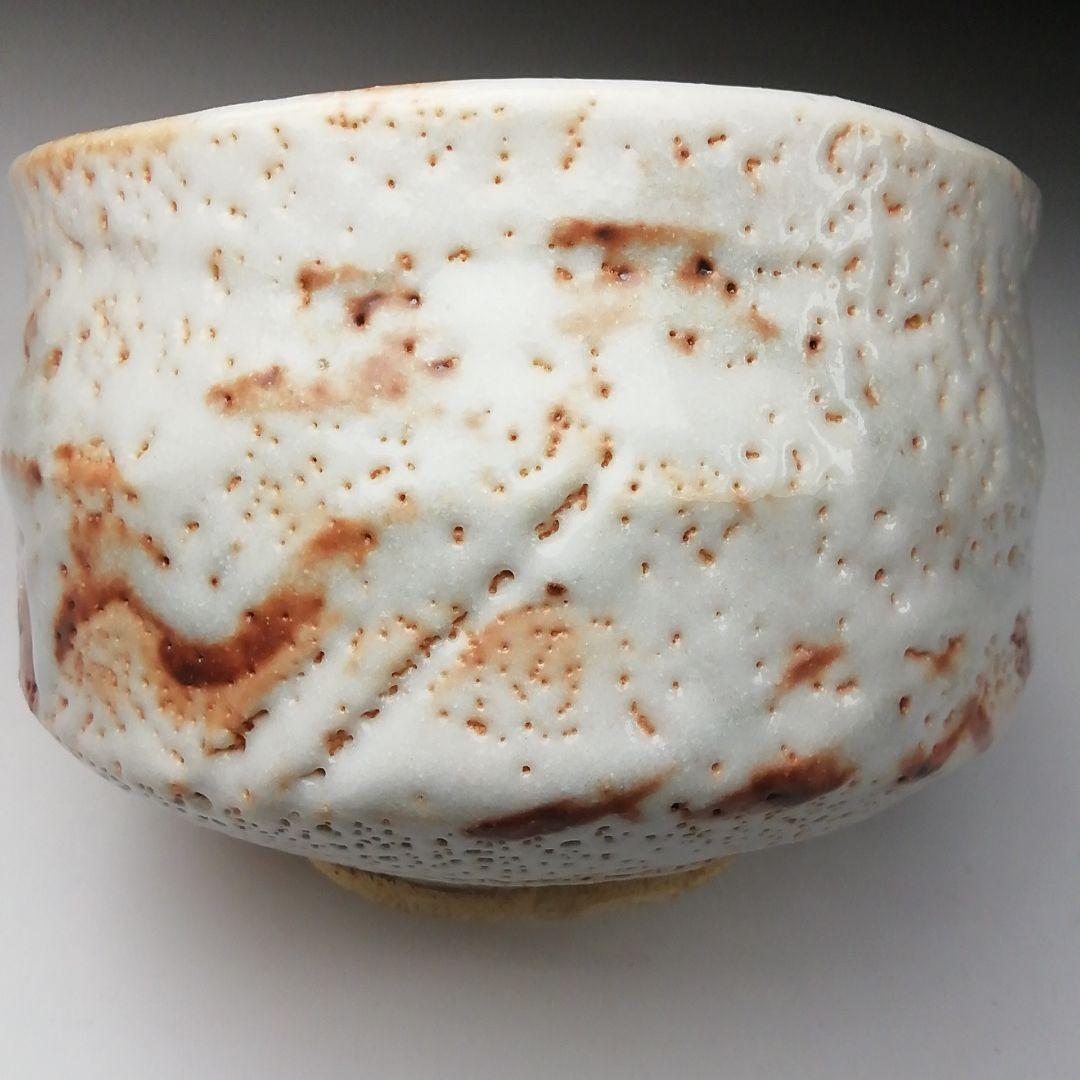 Ｔ２２３　茶碗　『志野茶碗』『養心窯　樋口統三作』　共箱　抹茶碗　茶道具