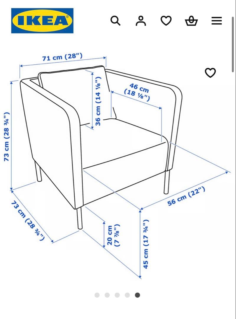 IKEA EKERO エーケロー　1人掛けソファ パーソナルチェア