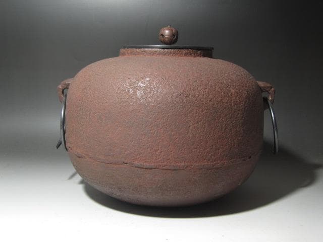 ☆　江戸期　丸釜　下間庄兵衛造　大西清右衛門極めがございます☆y457