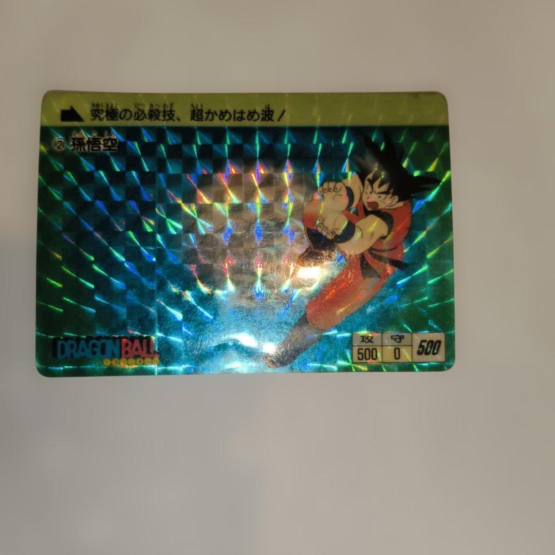 DB本弾カードダス　孫悟空2 　1988年当時物