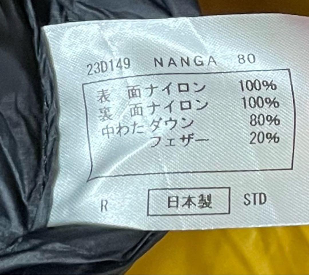NANGA ダウン寝袋 イエロー/ブラック 80%ダウン