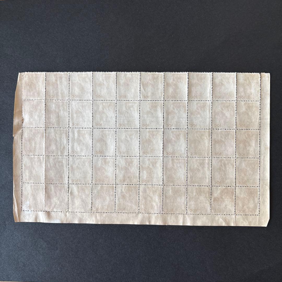 【使用済切手】第1次円単位　鵜飼100円　半シート　昭和28年　1953年