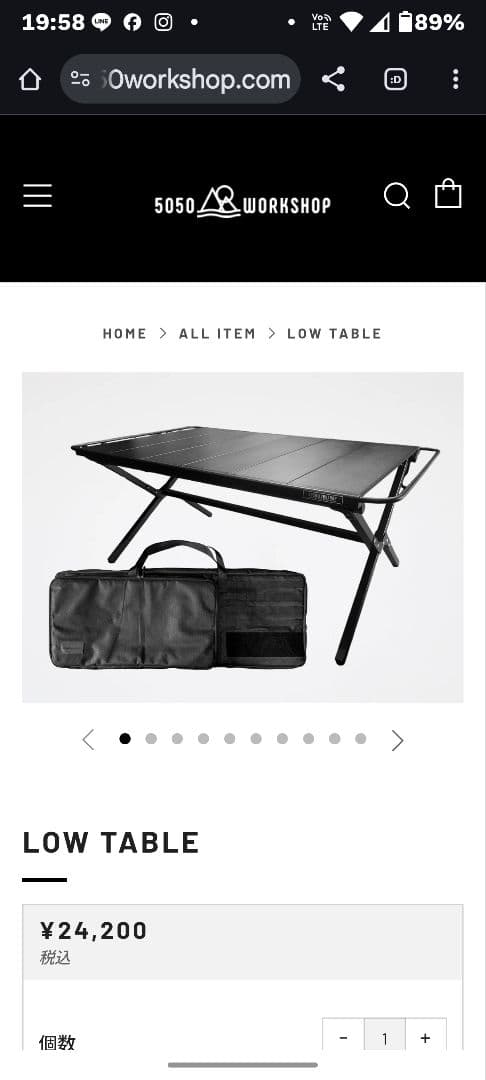 新品！5050 WORKSHOP LOW TABLE ブラック