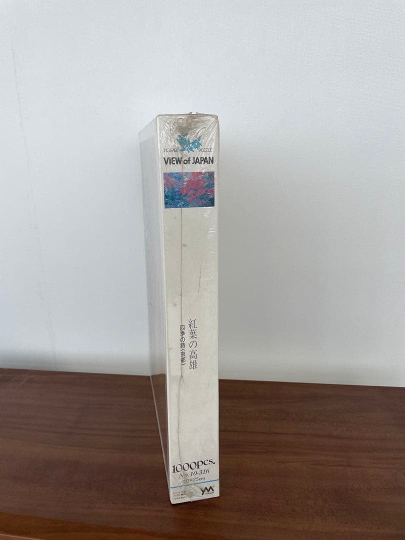 パズル　紅葉の高雄　京都　四季の詩　1000ピース