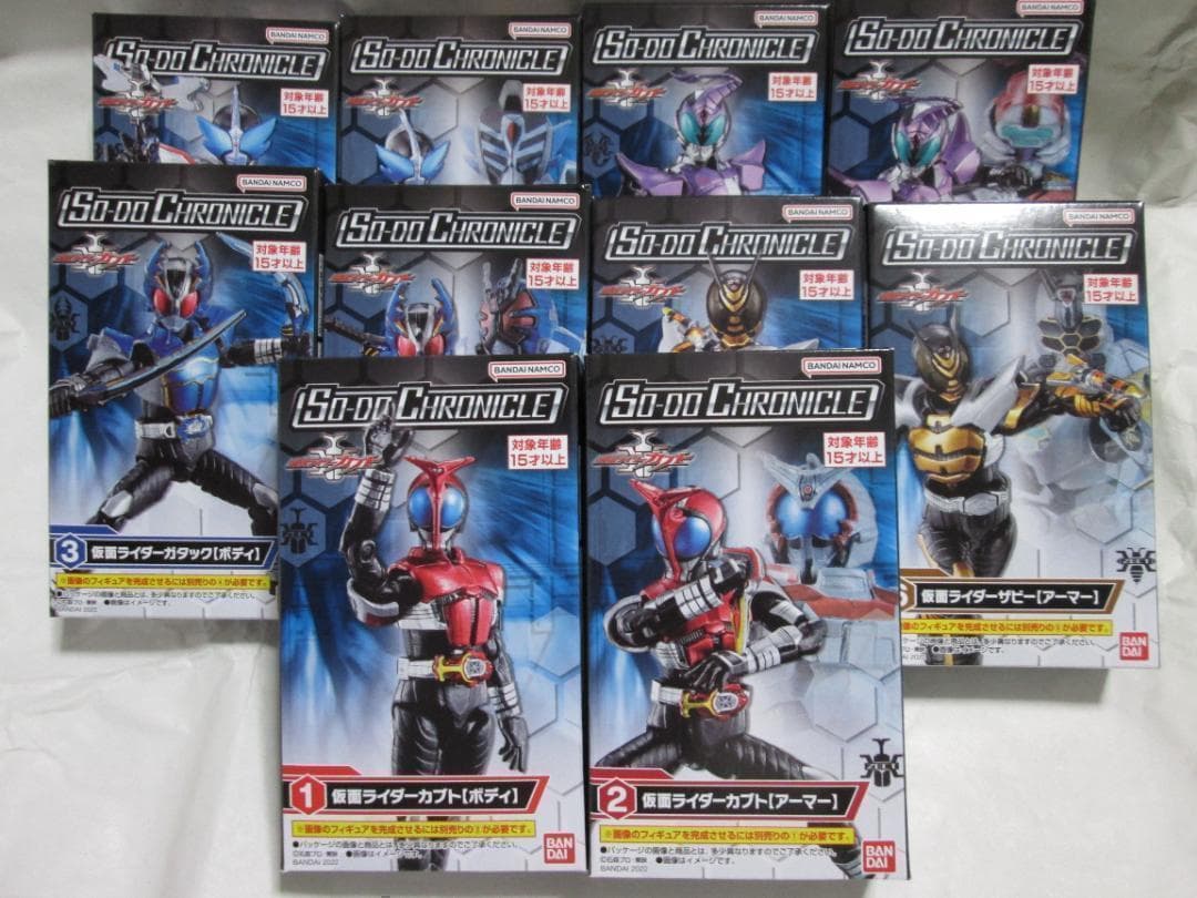 新品未開封 装動 仮面ライダー ギーツ ファイズ オートバジン カブト セット