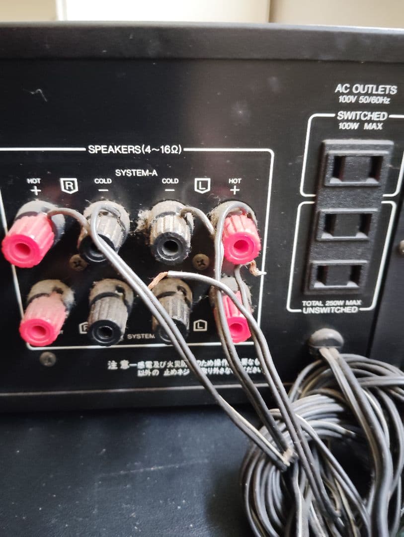 サンスイ sansui 山水AU-D607X プリメインアンプ