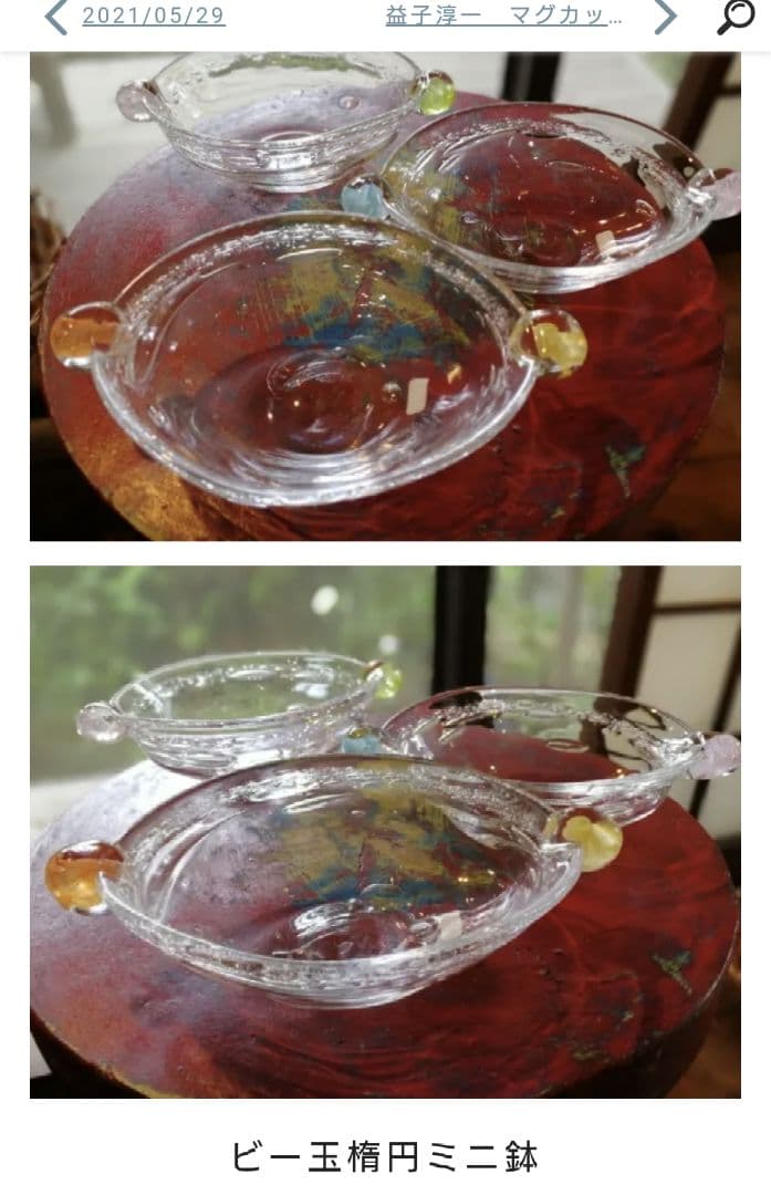 琉球ガラス　小物入れ・キャンディポット・水差し