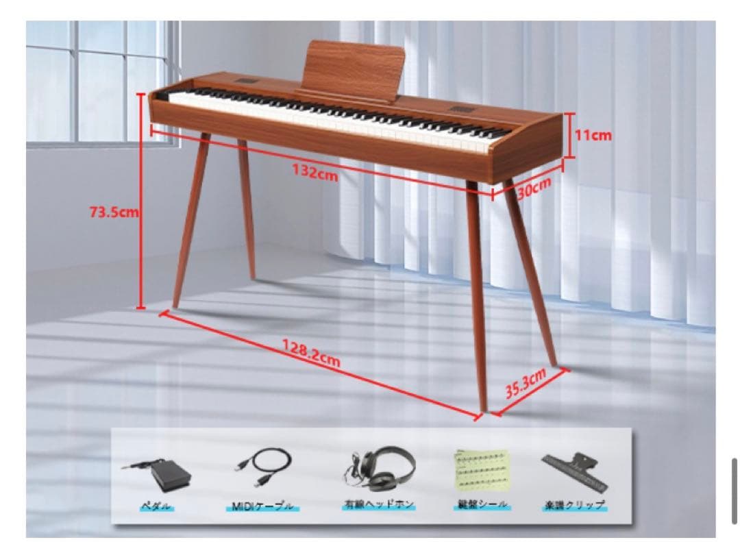 2025年製 Longeye ロンアイ 電子ピアノ 88鍵盤 MOLD1X