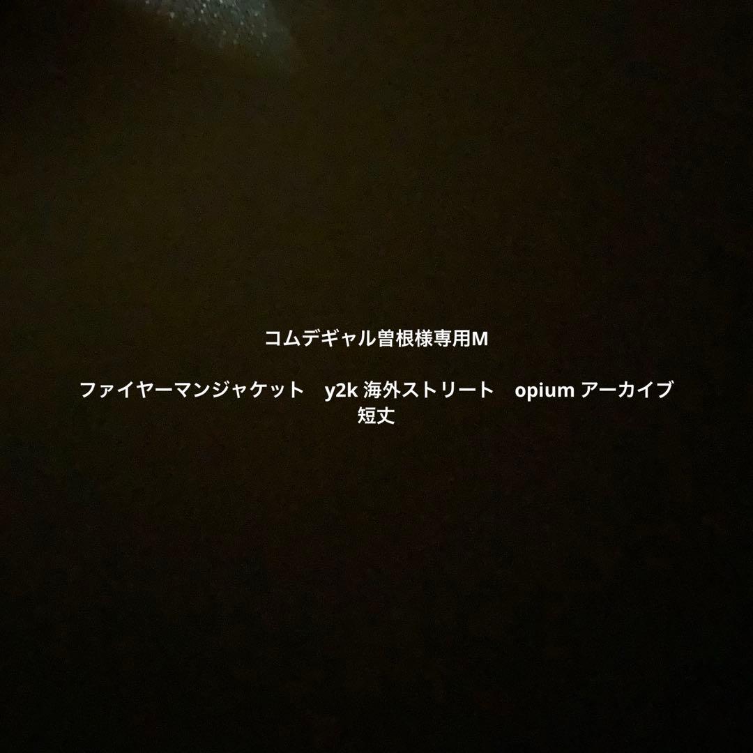 コムデギャル曽根M