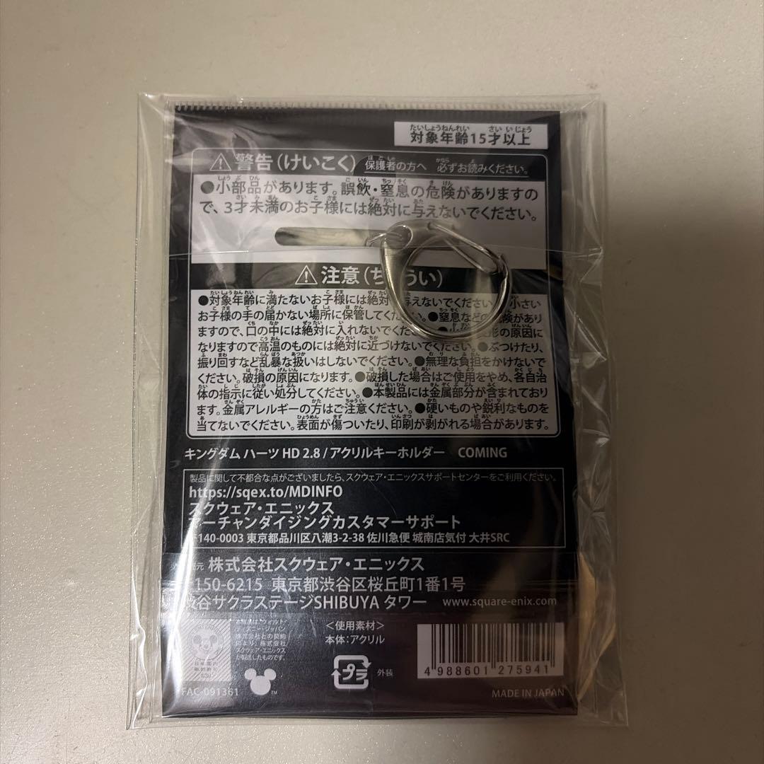 ②キングダムハーツ ロフト ピンズ 全5種類セット　ディズニー