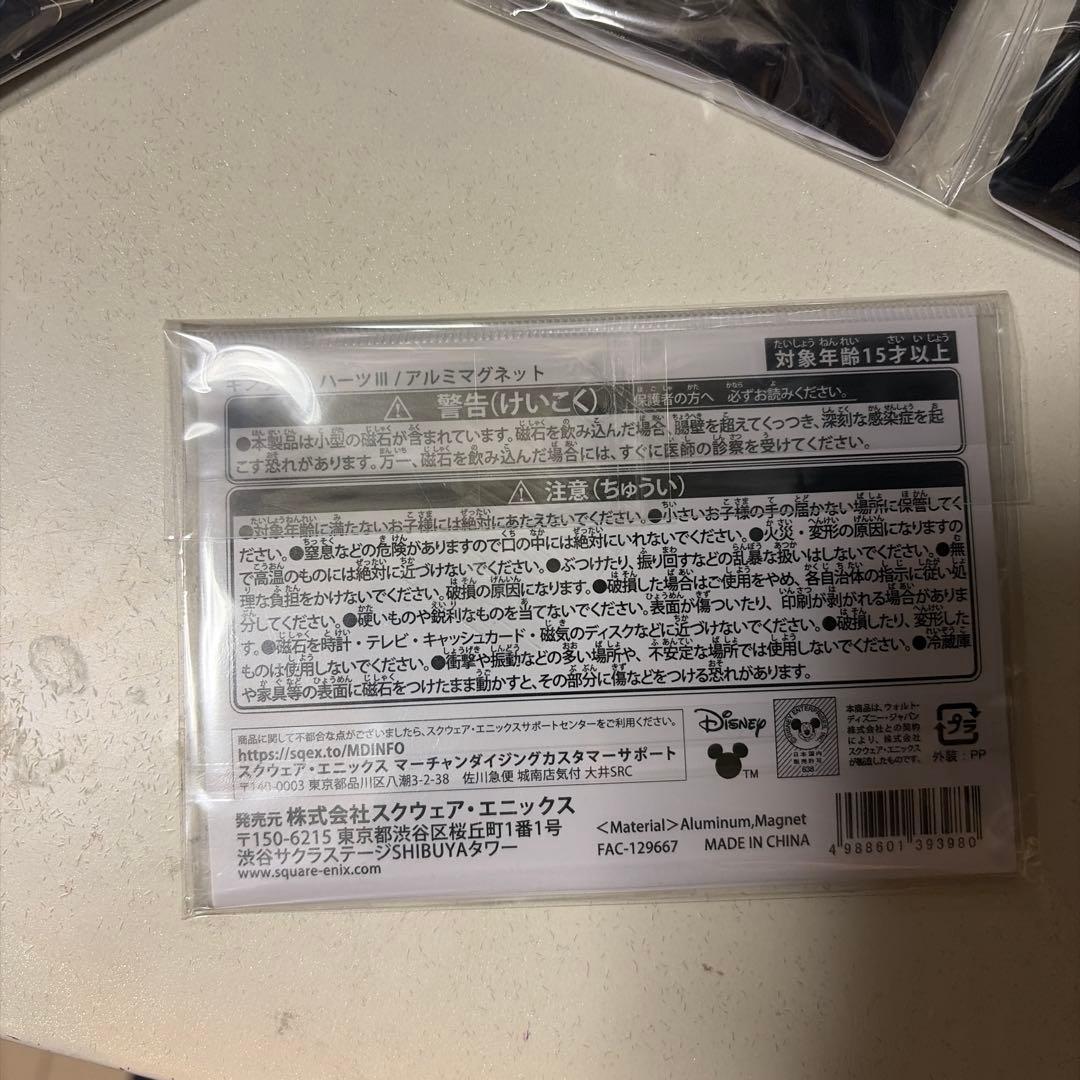 ②キングダムハーツ ロフト ピンズ 全5種類セット　ディズニー