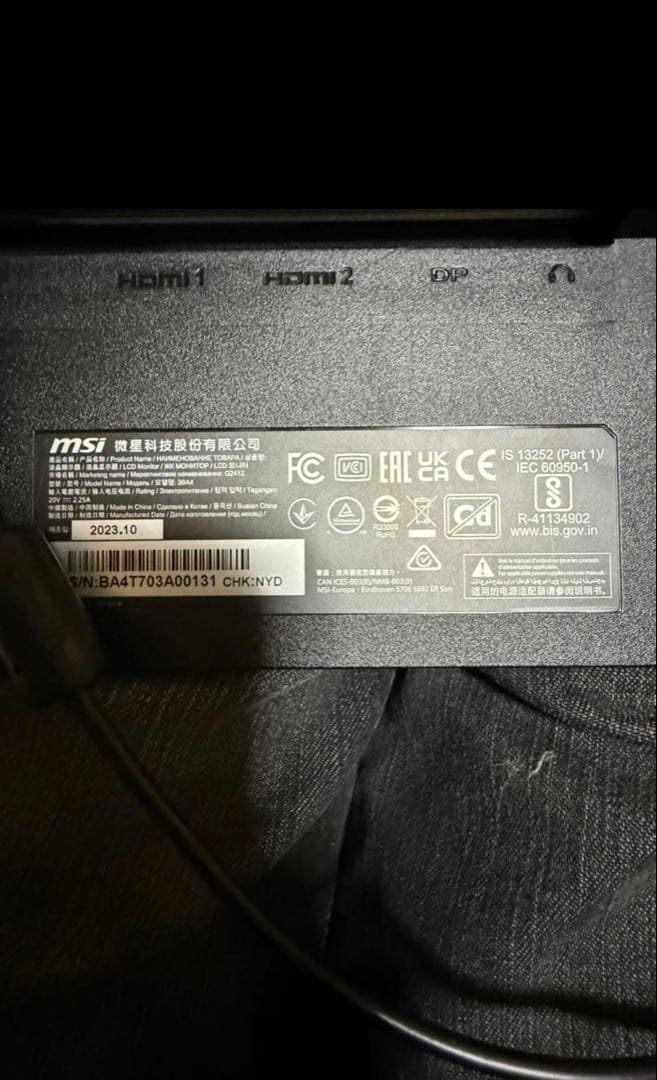 ぽ*ぉ様 【美品】【即日発送】MSI G2412 170Hz フルHDゲーミング