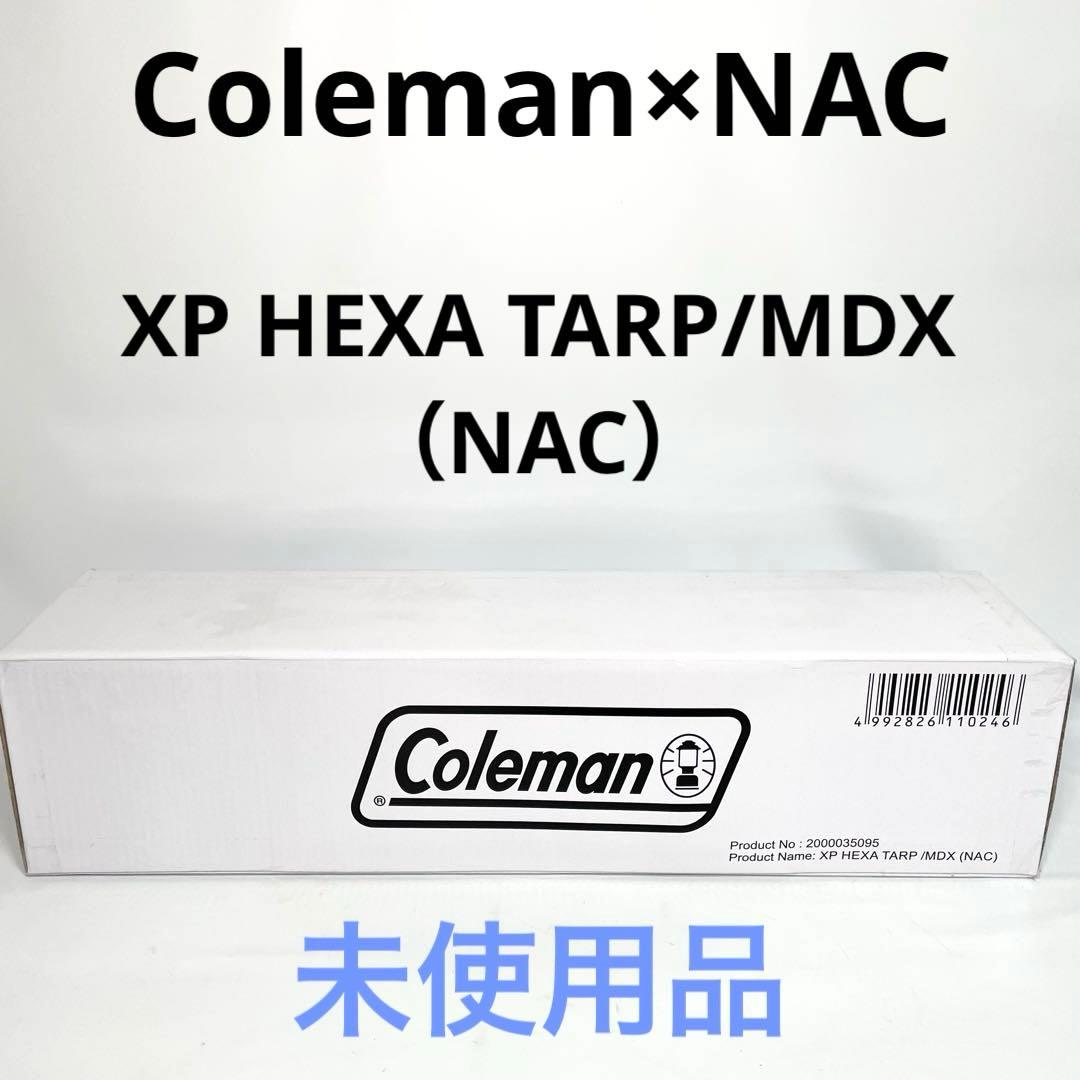 【未使用】Coleman×NAC XPヘキサタープ/MDX（NAC）