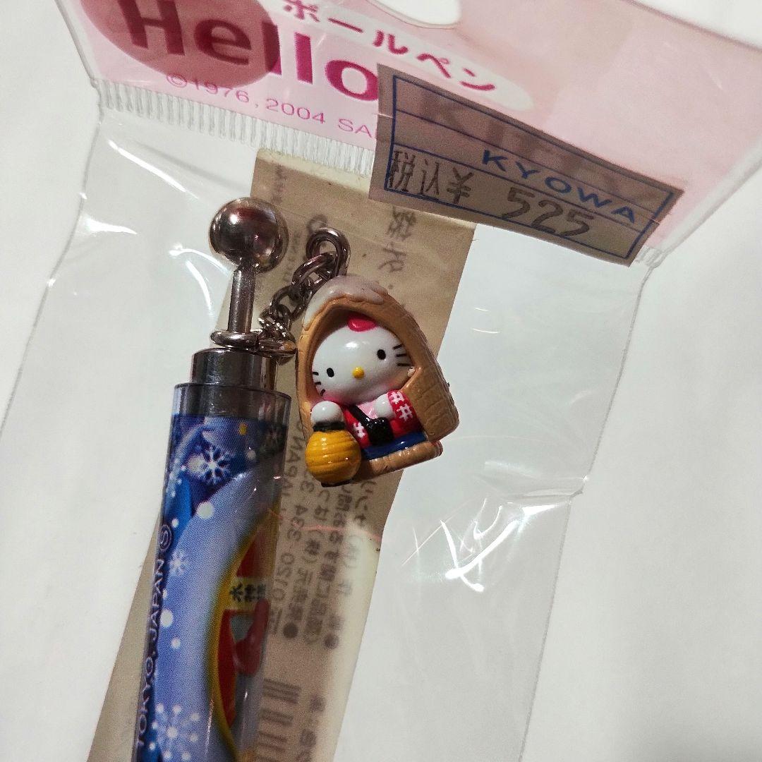 ご当地キティ　ボールペン　14本セット　激レア