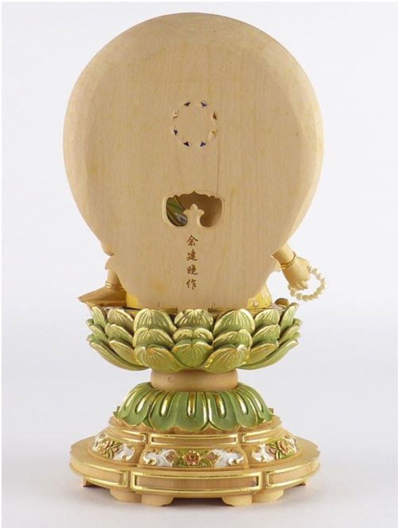 余建暁作如意輪観音