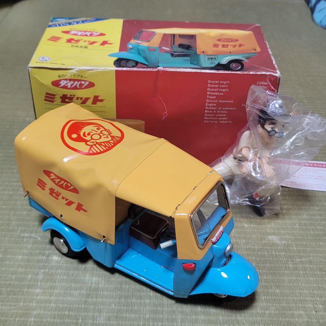 ブリキ ダイハツ ミゼット 限定品の崑ちゃん人形付き