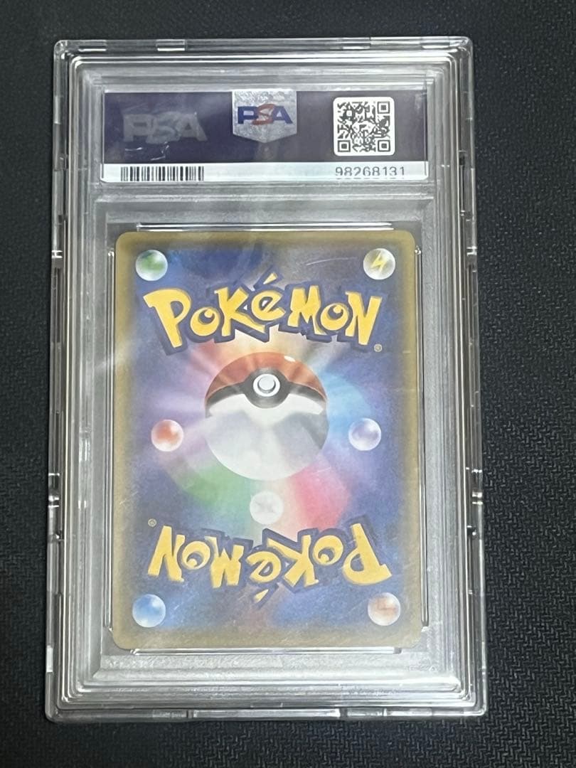 最安値【PSA10】コダック ポケキュン　プロモ[XY-P]プロモーションカード