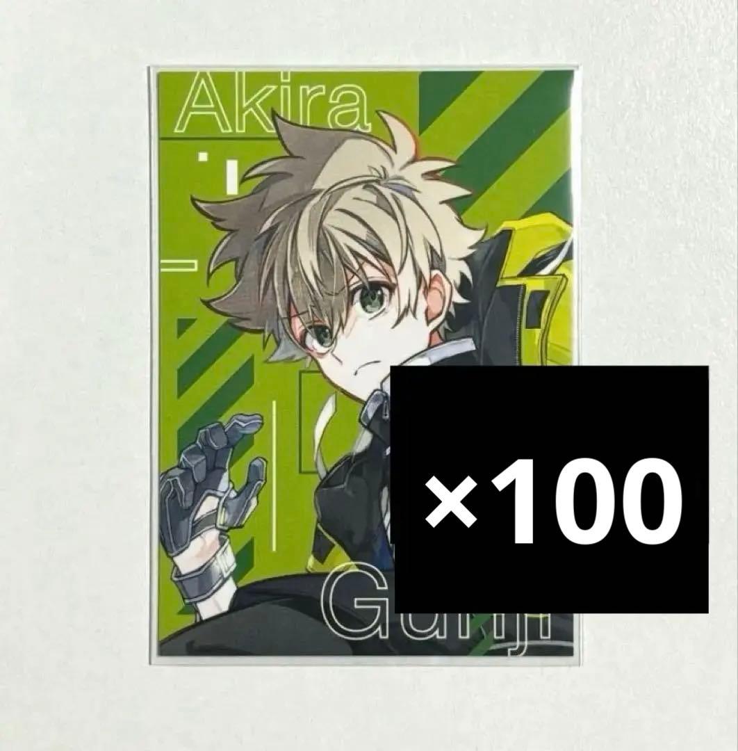 東京エイリアンズ ミュージアム 特典 郡司晃