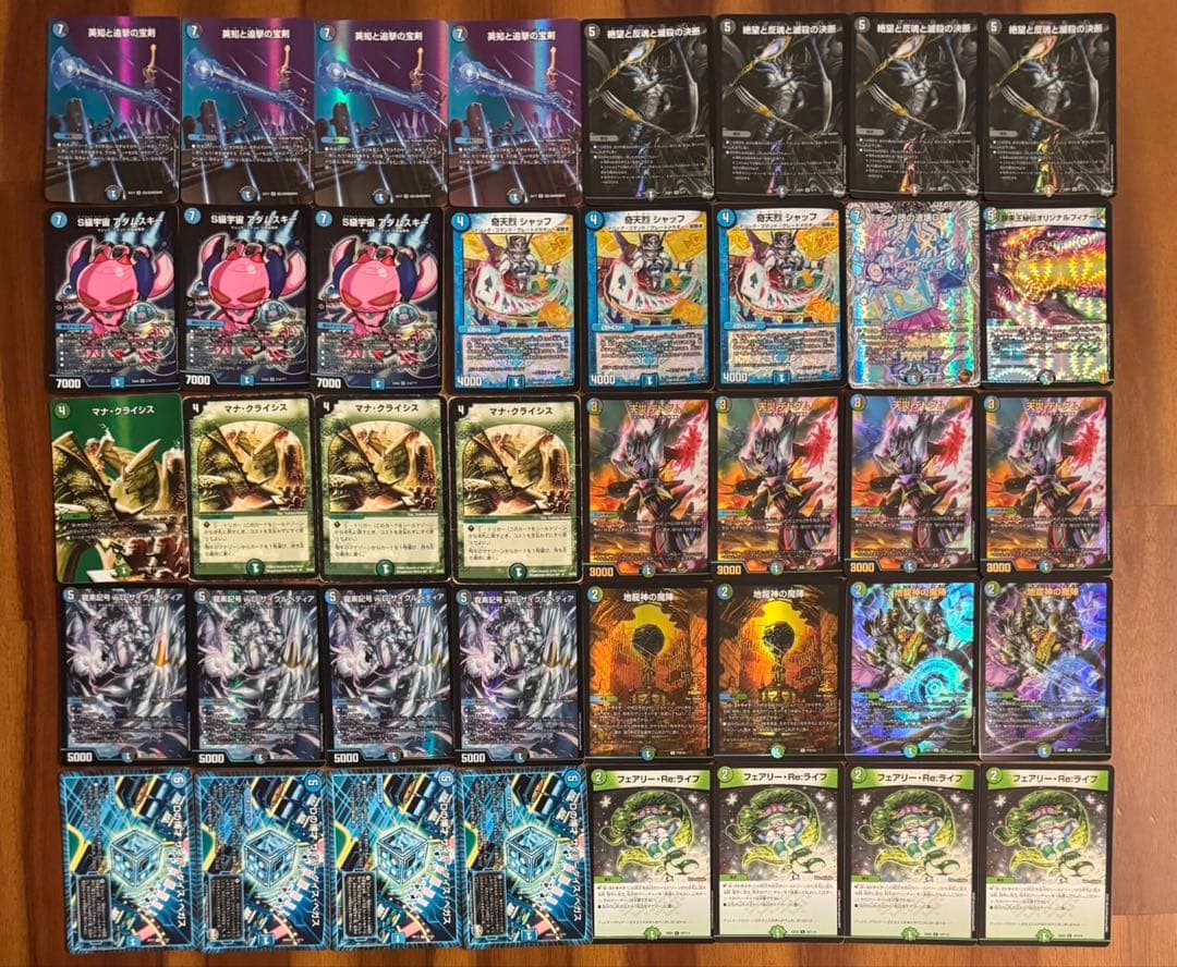 デュエマ cs優勝　アナカラーハンデス　デッキ