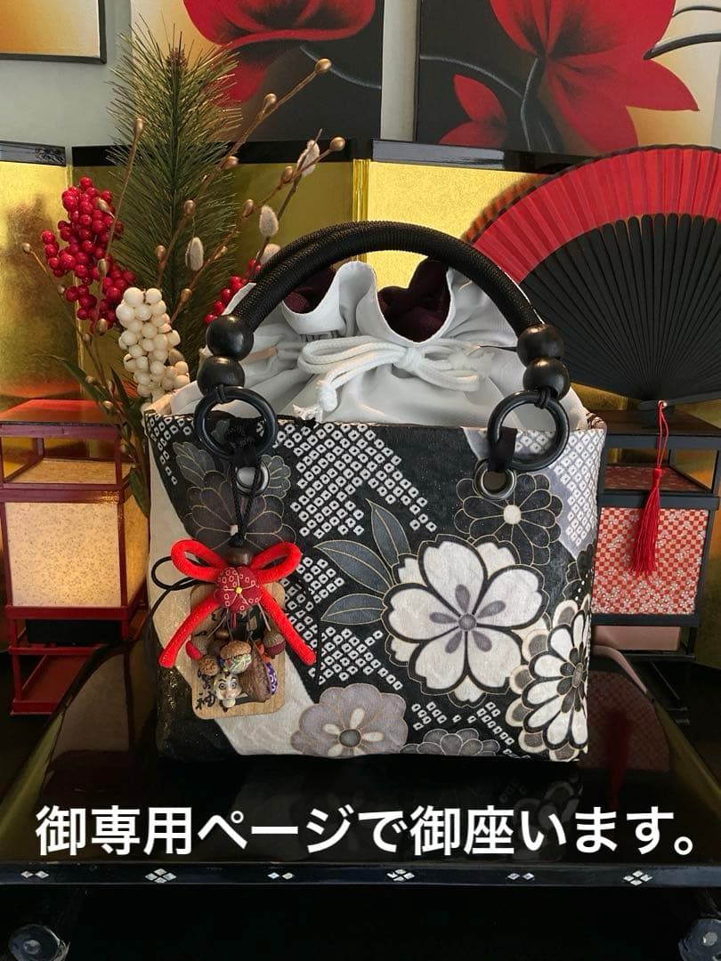 一閑張り　一閑張りバッグ　古文書　和紙　花絵柄　大正　着物　桜　京友禅　ダリア菊