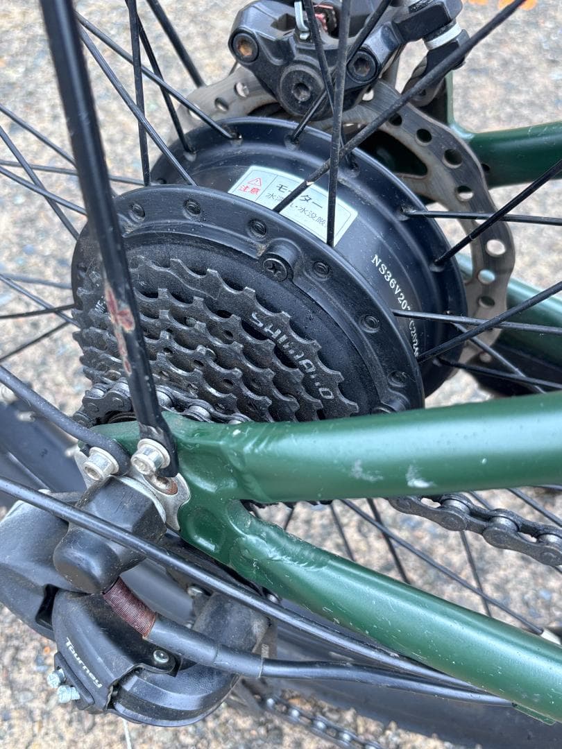 【中古】EENOUR C4 電動アシスト自転車