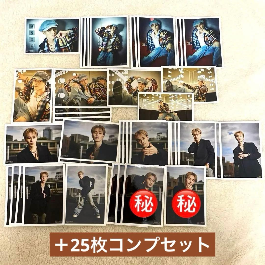 超特急 マサヒロ グッズ まとめ