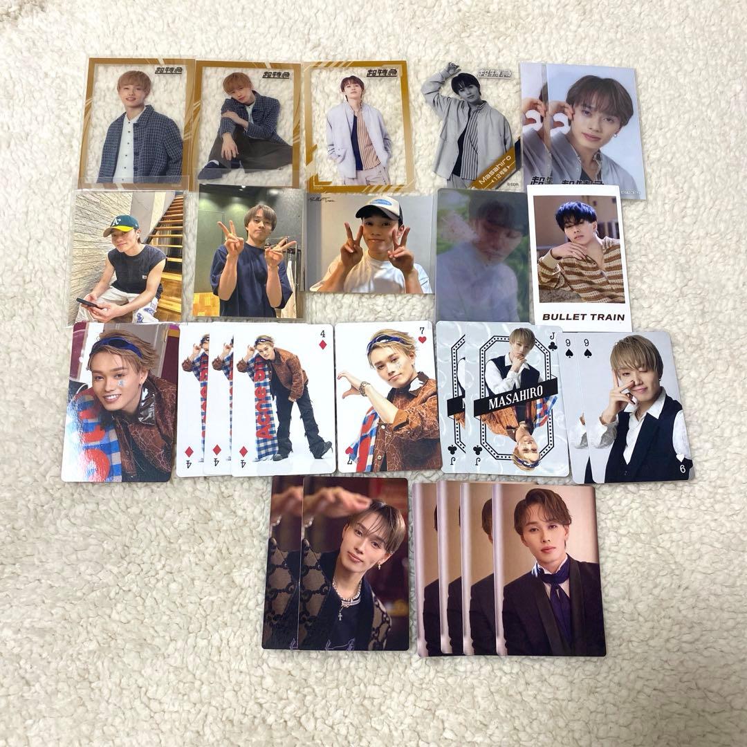 超特急 マサヒロ グッズ まとめ