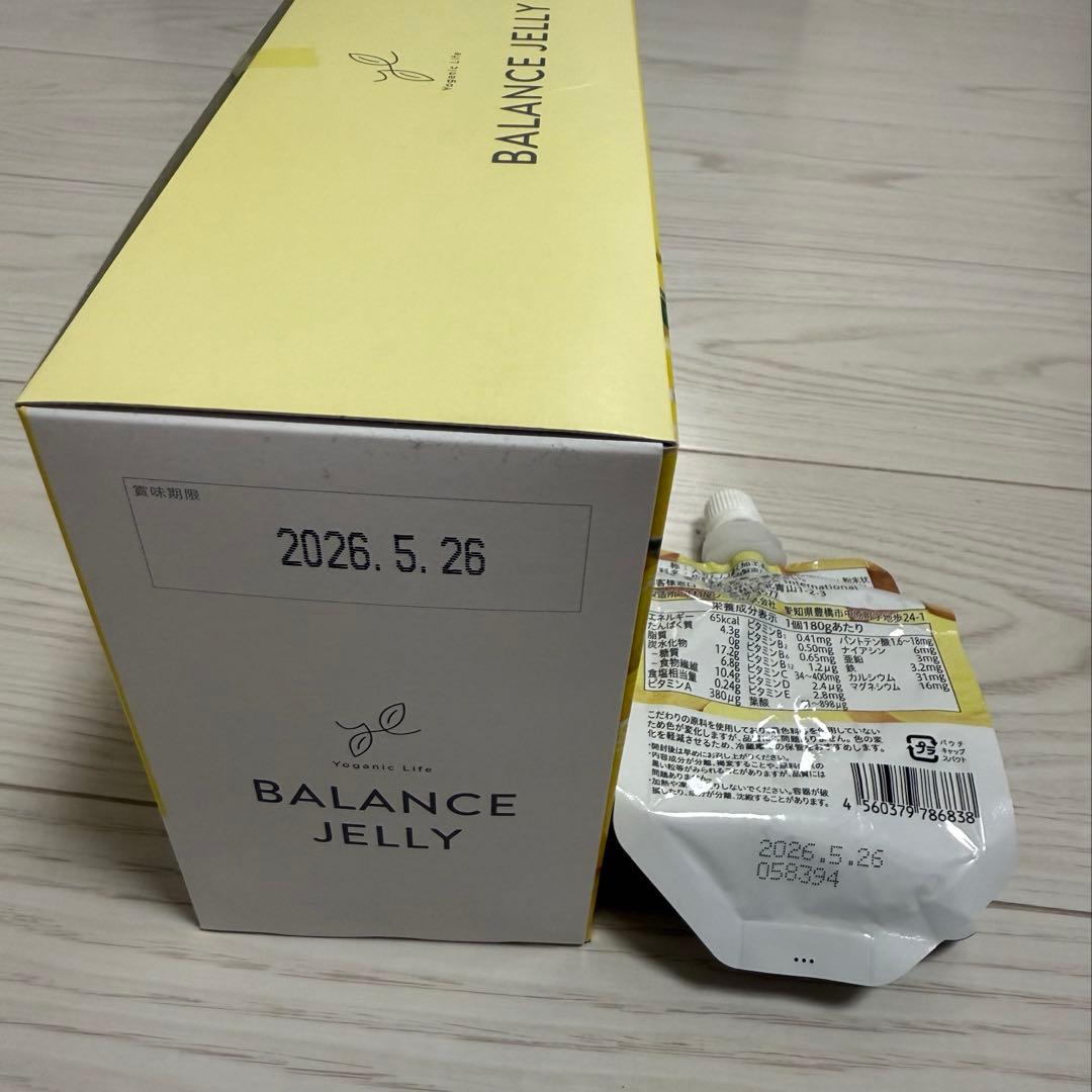 LAVA SUKALA ヨガスターターセット