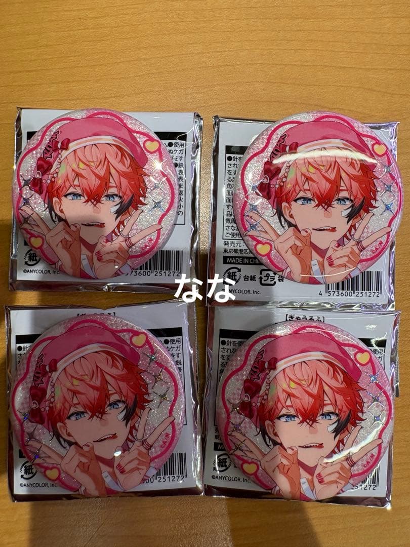 にじさんじ ぎゃうるふ ランダム缶バッジ 赤城ウェン 4個セット