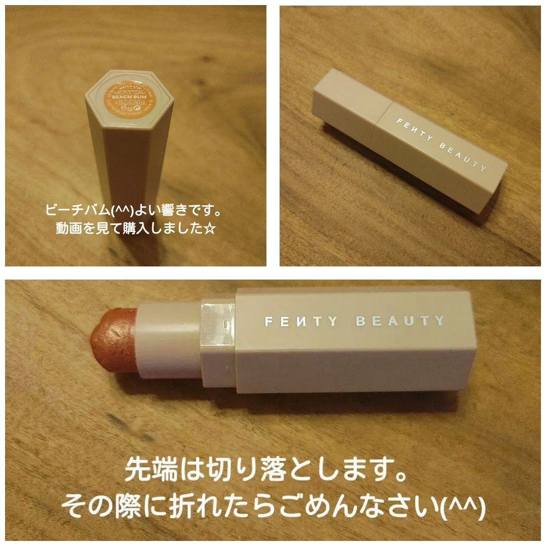 ★★※限定品※オマケテスター7点【★Fenty セット★ 】