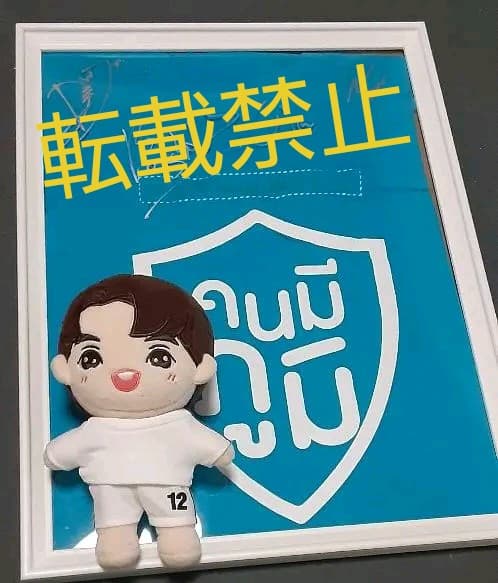 F4 サインとdutchmillシャツ　brightwin　2gether