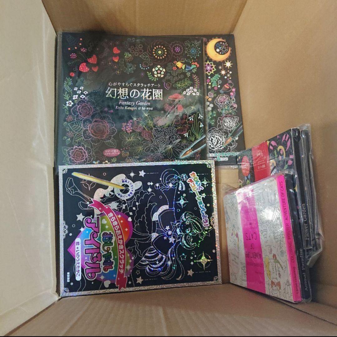 【文房具】大量 まとめ売り