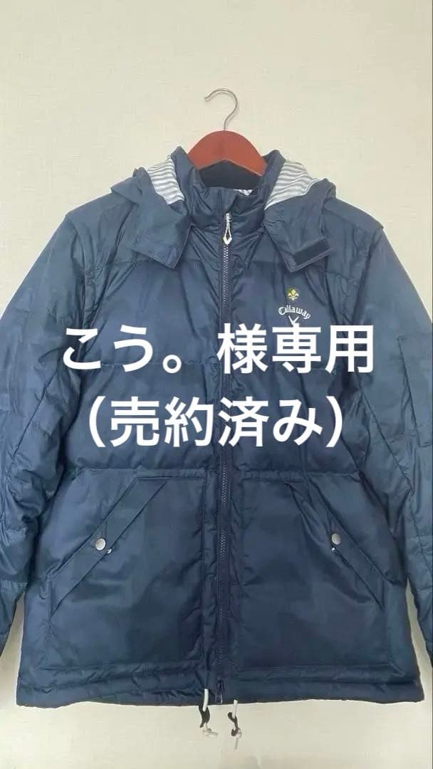 ★未使用★Callaway キャロウエイ 2Way ダウンジャケット LL
