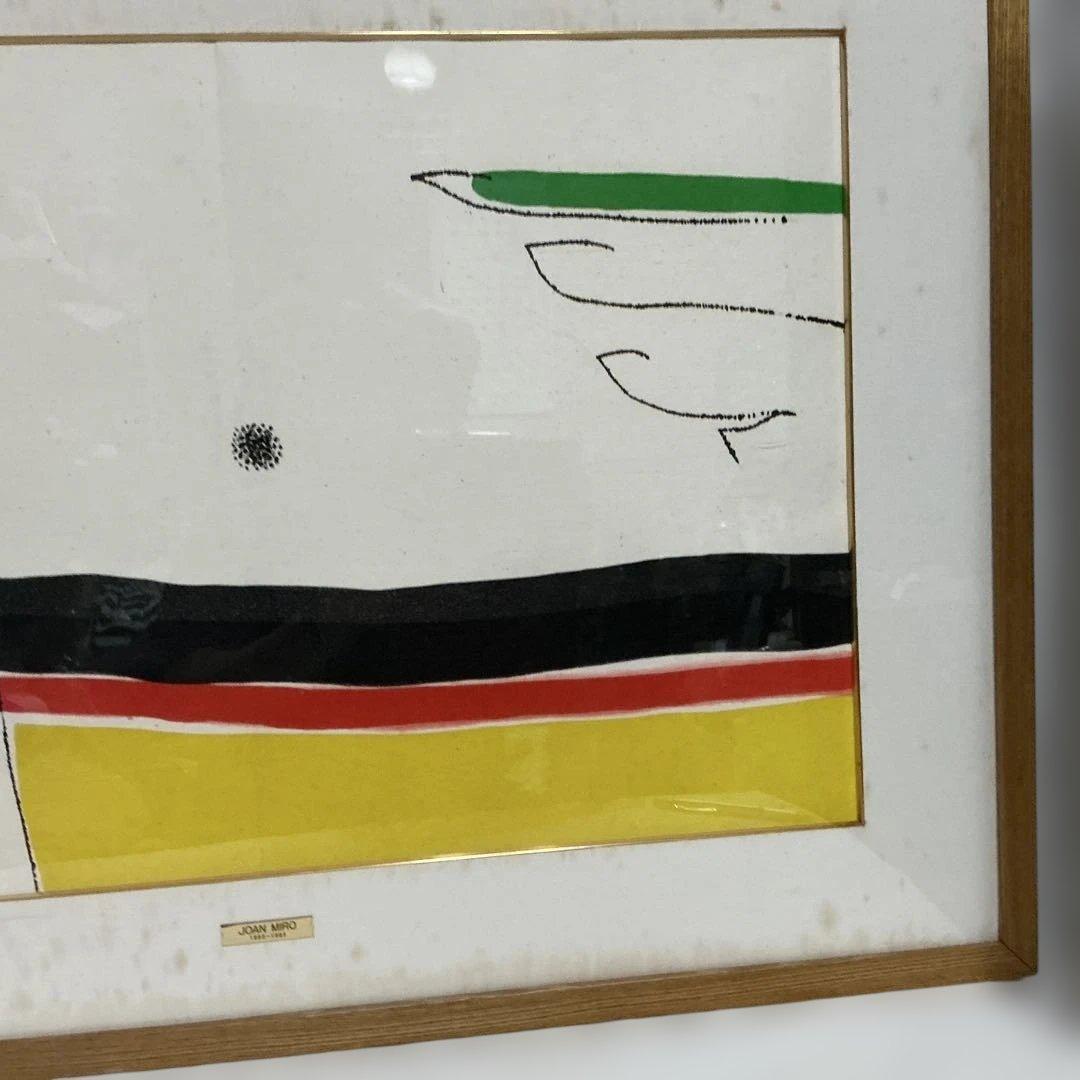 Liliさん専用　ホアン・ミロ　オリジナルエッチング　「主なき槌」　【銅版画】