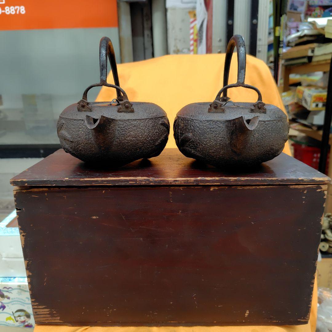 日本の鉄瓶 2個セット