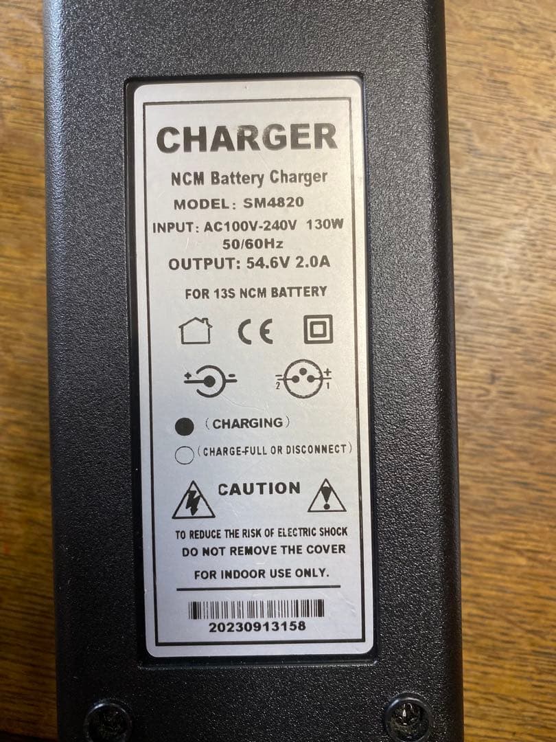 電動アシスト自転車 ファットタイヤ ブラック 「PAIMINN」 不動車