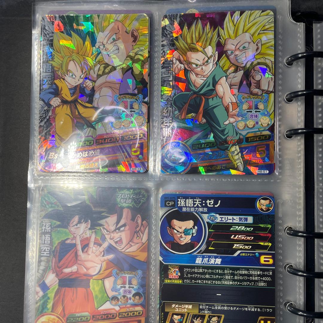 スーパードラゴンボールヒーローズ レアカードセット 45枚