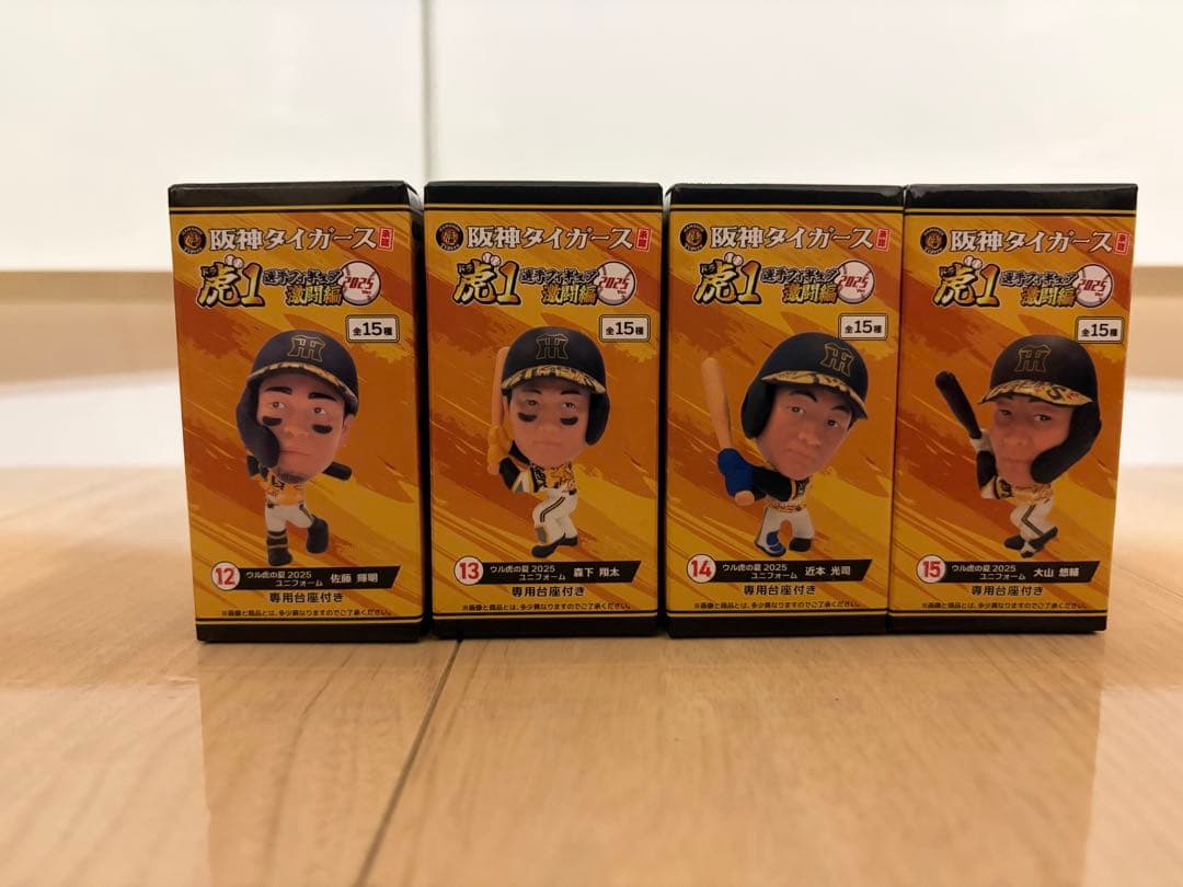 阪神タイガース　虎1選手フィギュア　ウル虎の夏ユニフォーム　4点セット