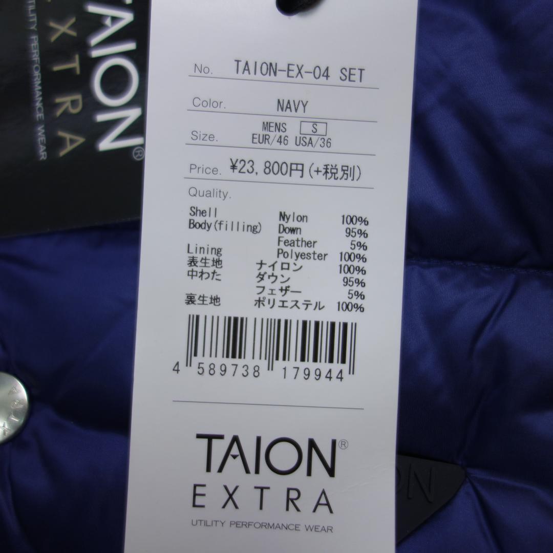 a*1様 9179未使用 タイオン エクストラ 3WAY ダウンジャケット ベス