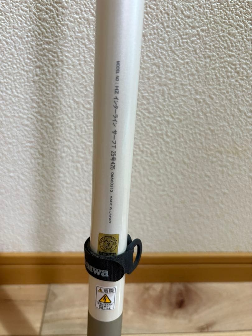 ダイワ HZインターラインサーフ・T25号425 釣竿　DAIWA