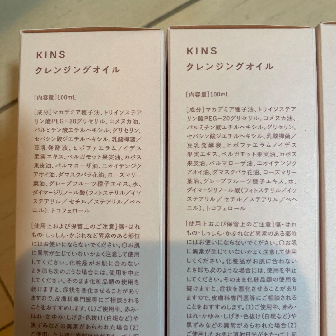 ot KINS CLEANSING 43-3 100ML 4点