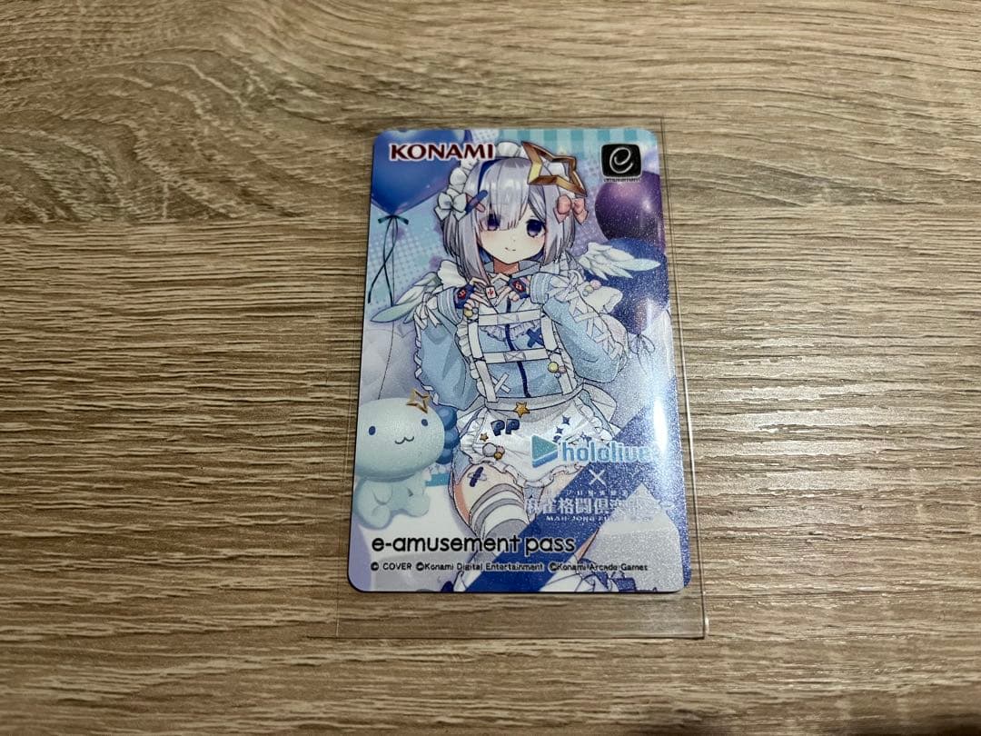 天音かなた 麻雀格闘倶楽部sp コラボ e-amusement pass