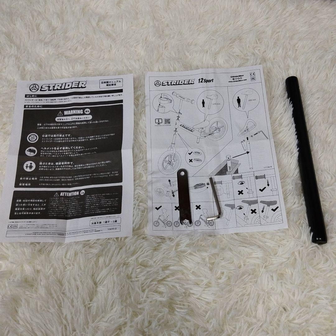 【未使用級】STRIDER SPORTS 12 ストライダー スポーツ グリーン