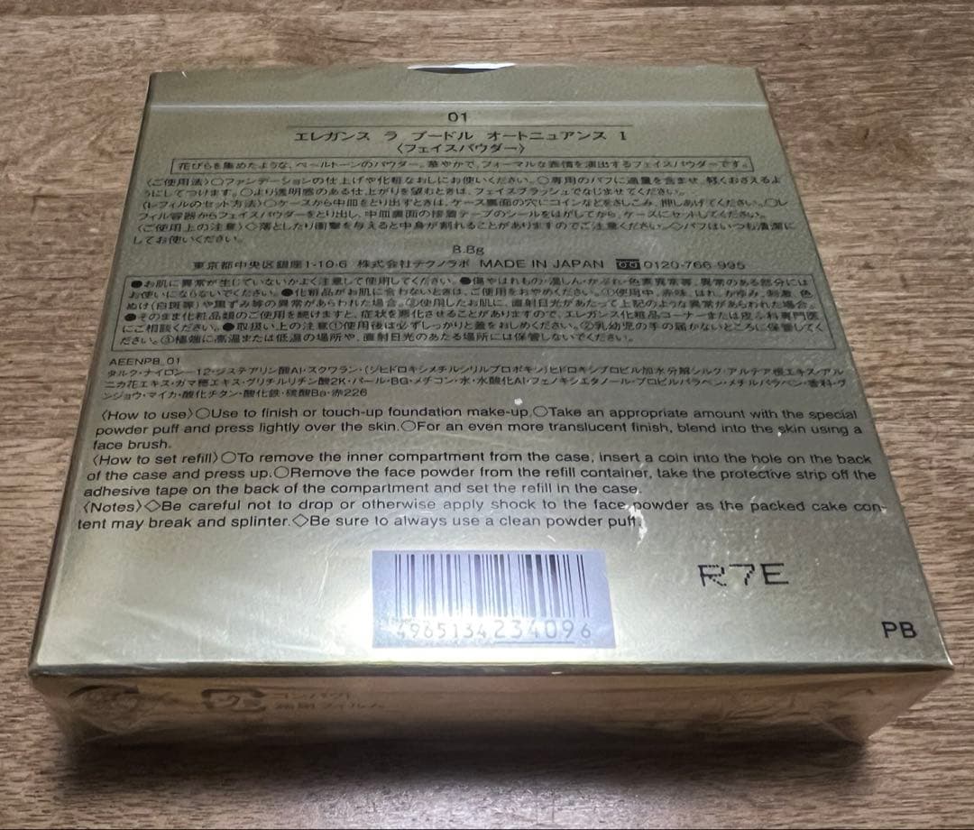エレガンスラプードルオートニュアンスフェイスパウダー　Ⅰ
