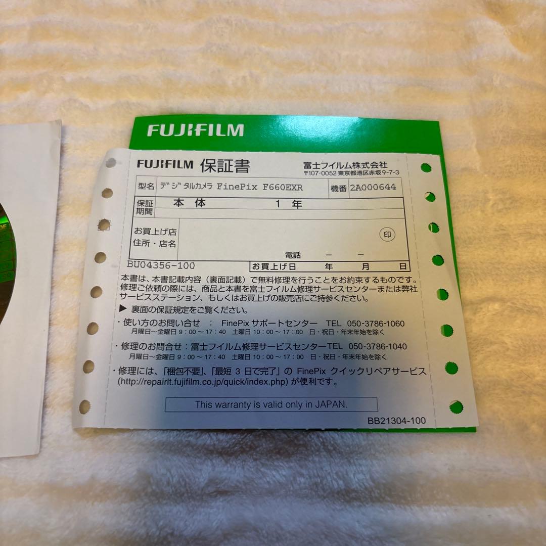 Fujifilm FINEPIX F200EXR コンパクトデジタルカメラ