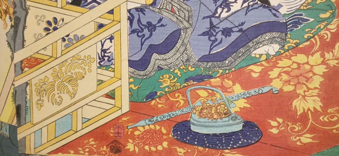 浮世絵版画、げんじ今様絵巻三枚綴り 二代国貞と国玉の合筆安政5年（1858)出版