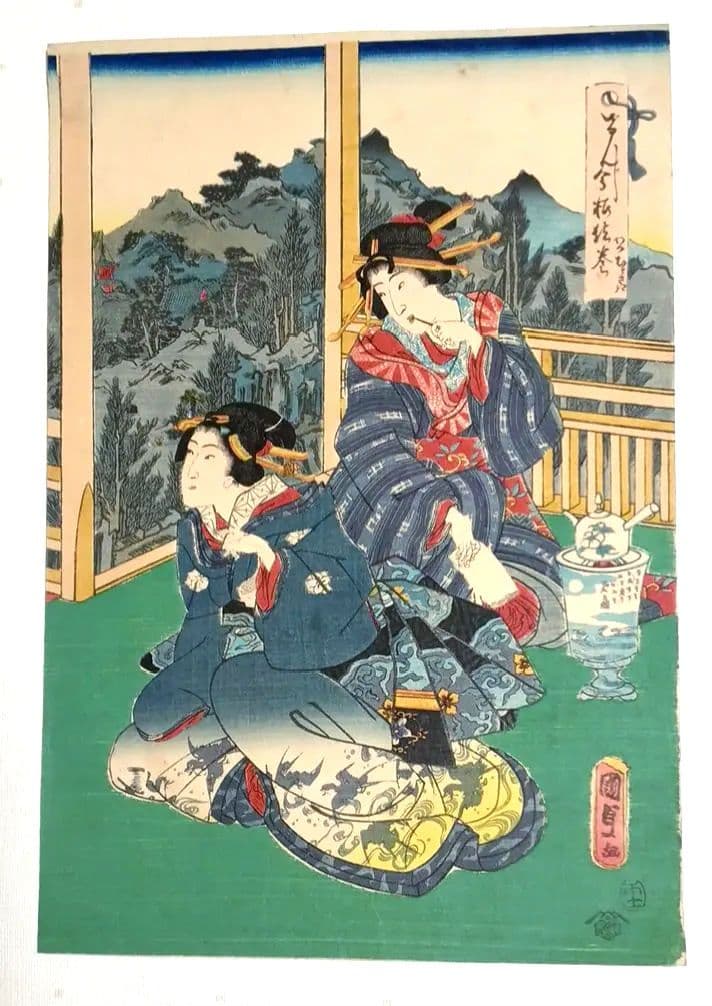 浮世絵版画、げんじ今様絵巻三枚綴り 二代国貞と国玉の合筆安政5年（1858)出版