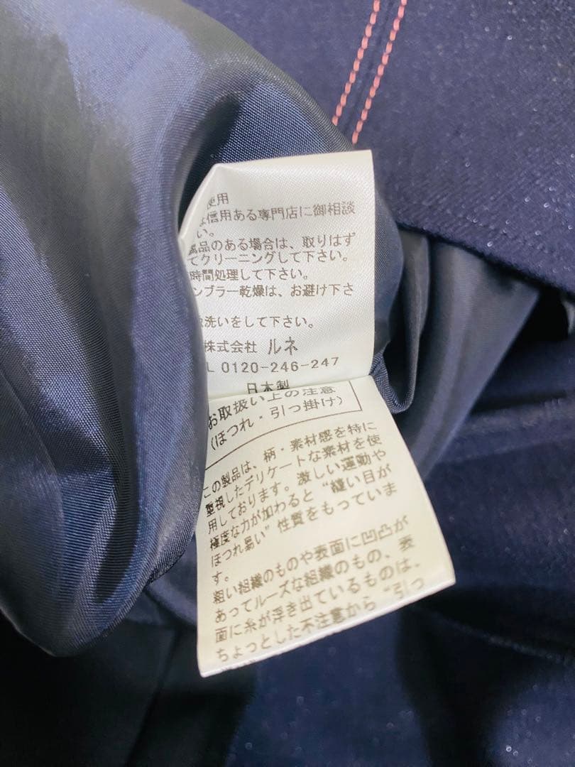 7147. 【極美品】Rene フロントジップ ステッチ ワンピース